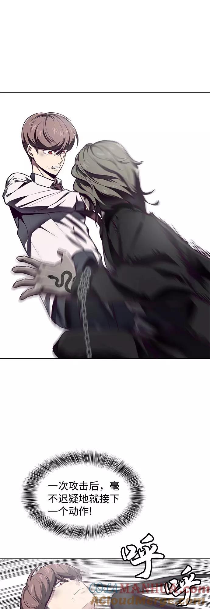 死神少年 - [第39话] 最强打架王 2 - 第7张图