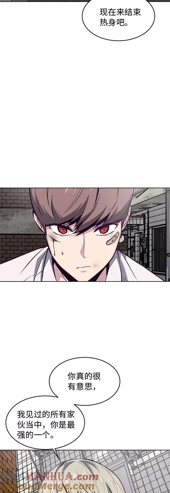 死神少年 - [第39话] 最强打架王 2 - 第19张图