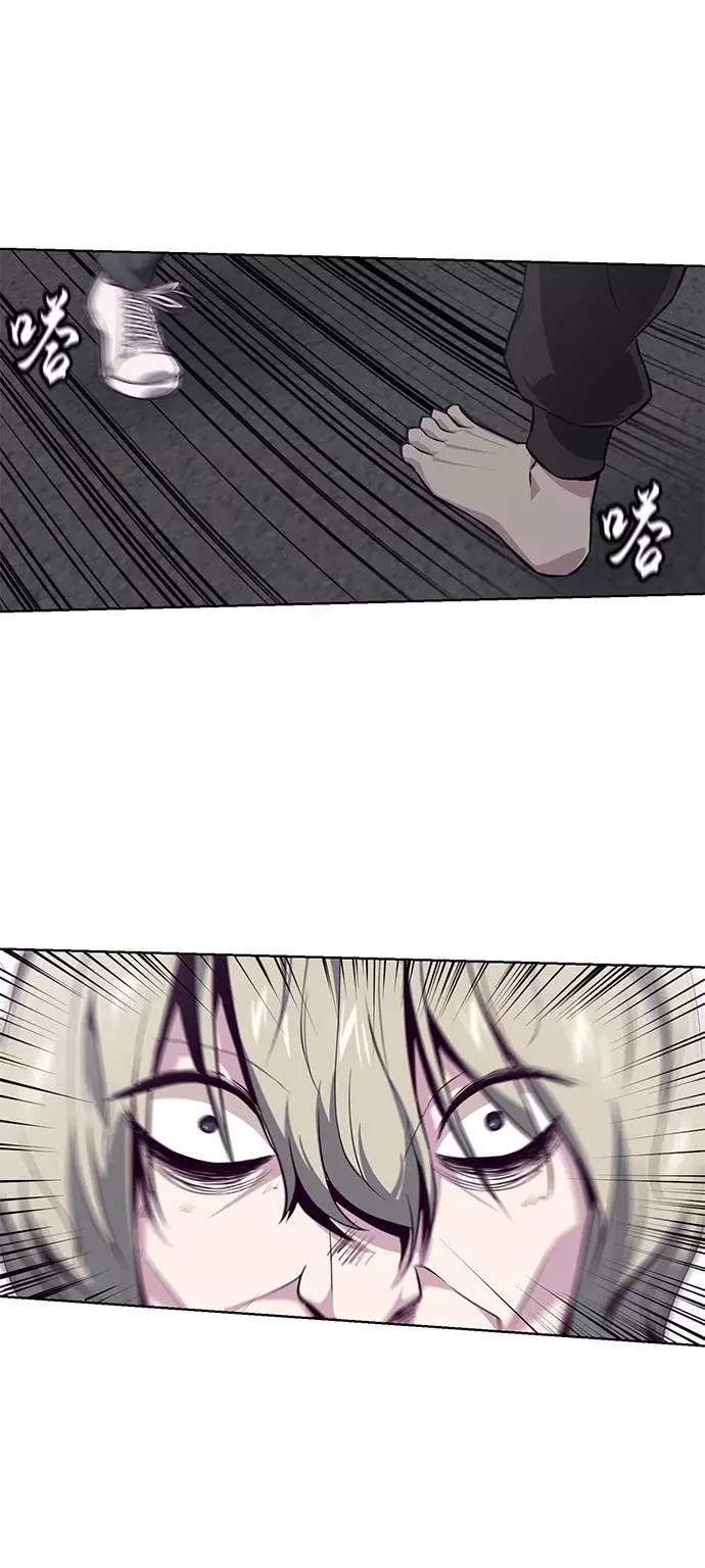 死神少年 - [第39话] 最强打架王 2 - 第32张图