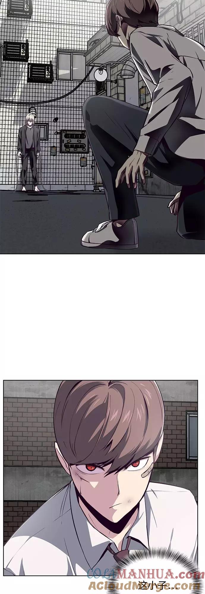 死神少年 - [第39话] 最强打架王 2 - 第16张图