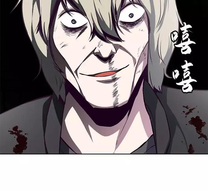 死神少年 - [第39话] 最强打架王 2 - 第29张图