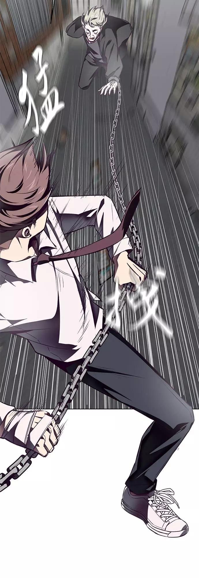 死神少年 - [第39话] 最强打架王 2 - 第75张图