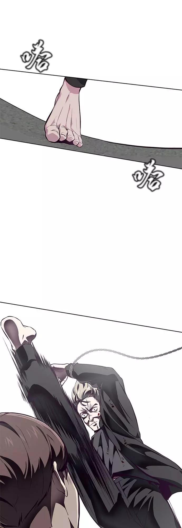 死神少年 - [第39话] 最强打架王 2 - 第23张图