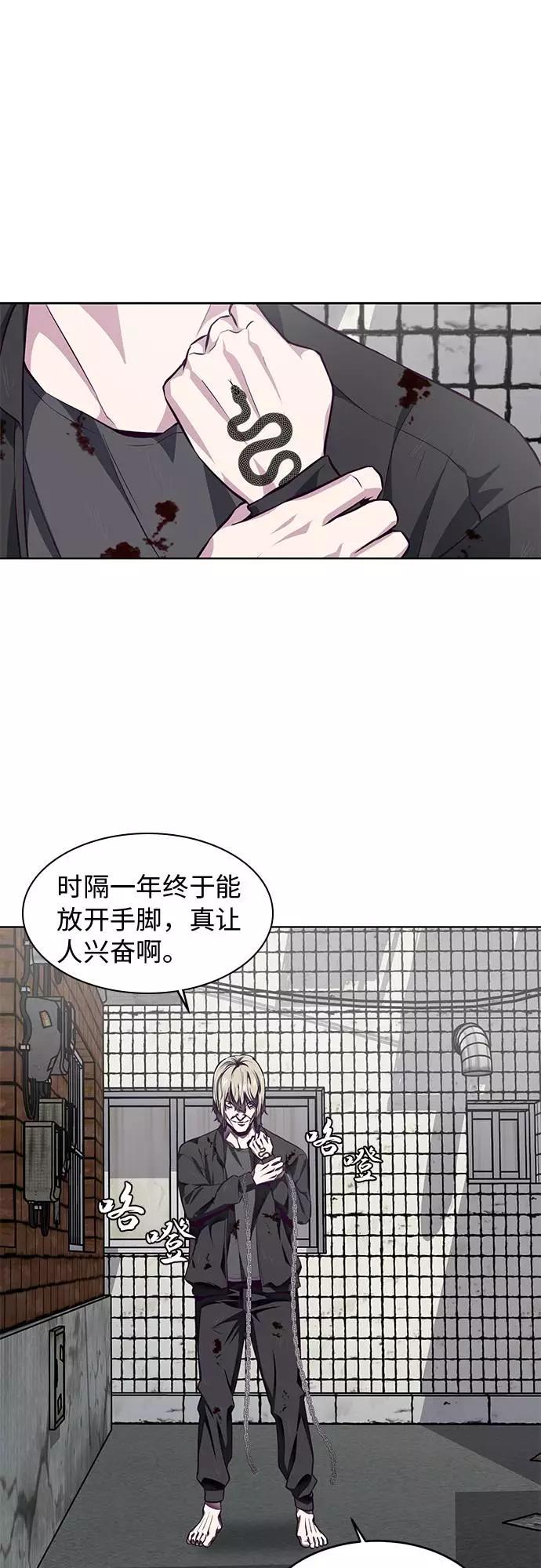 死神少年 - [第39话] 最强打架王 2 - 第18张图