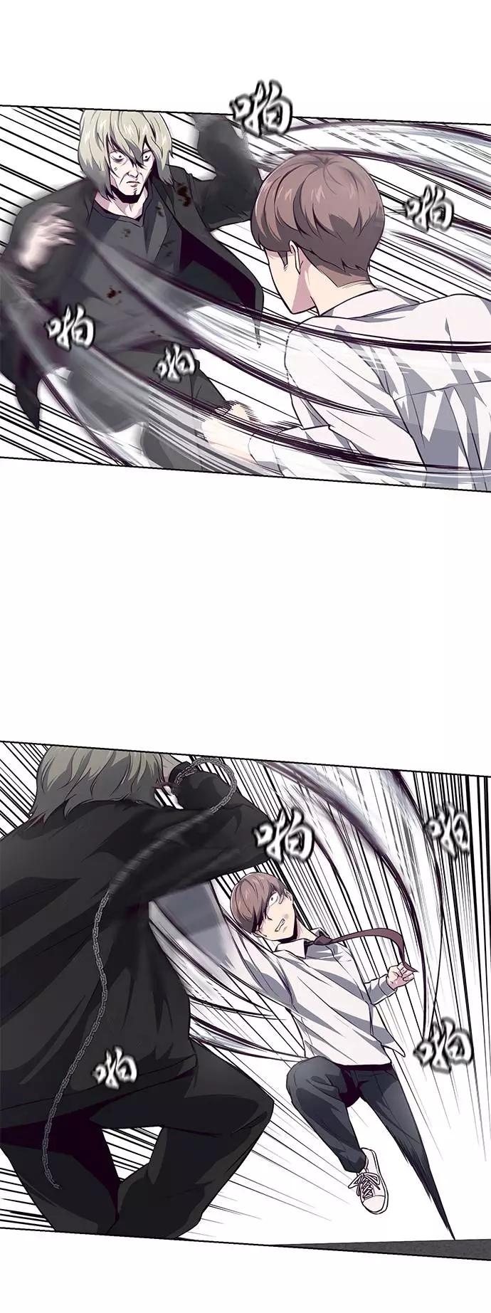 死神少年 - [第39话] 最强打架王 2 - 第33张图