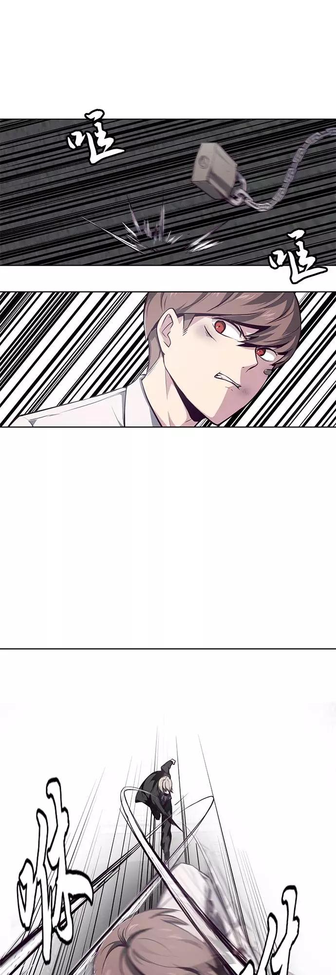 死神少年 - [第39话] 最强打架王 2 - 第63张图