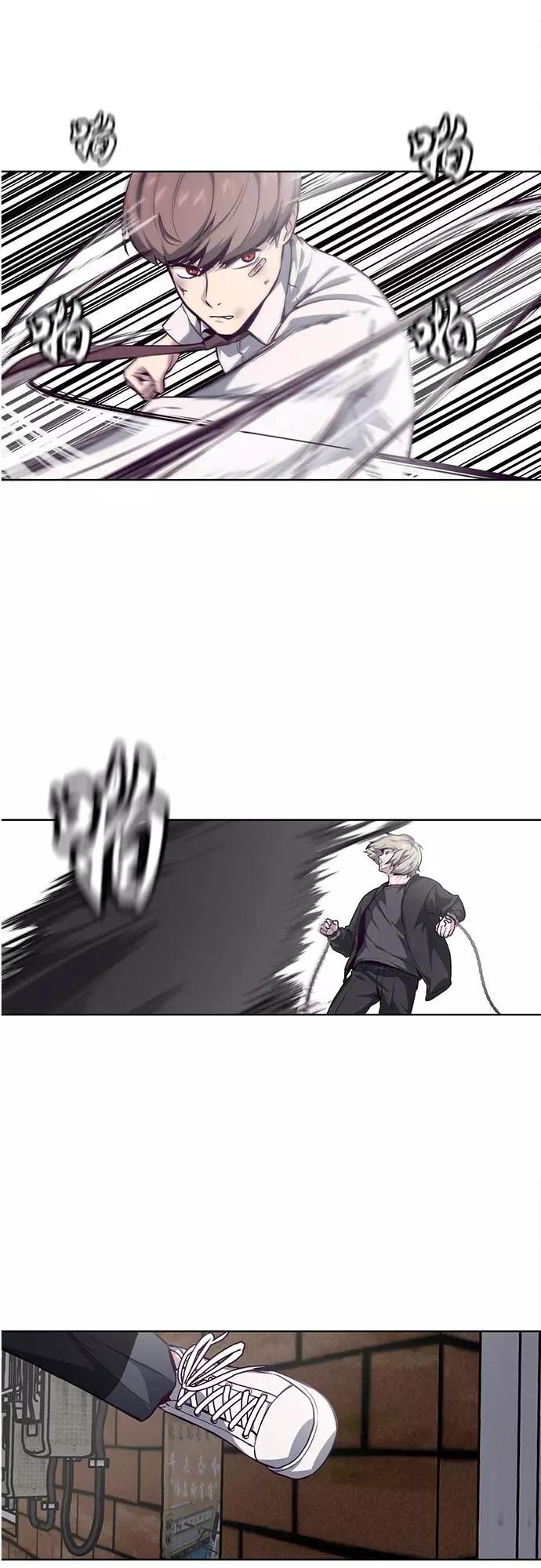 死神少年 - [第39话] 最强打架王 2 - 第38张图