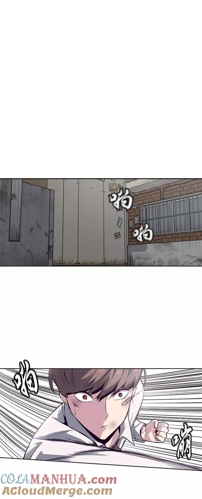 死神少年 - [第39话] 最强打架王 2 - 第31张图