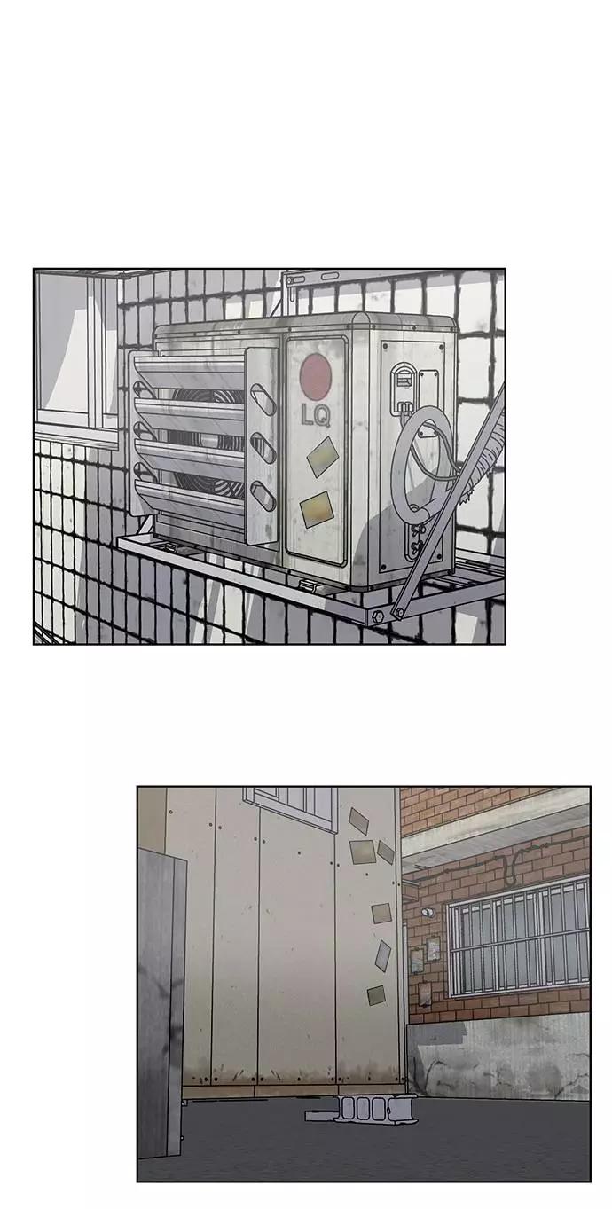 死神少年 - [第40话] 学生会长 - 第9张图