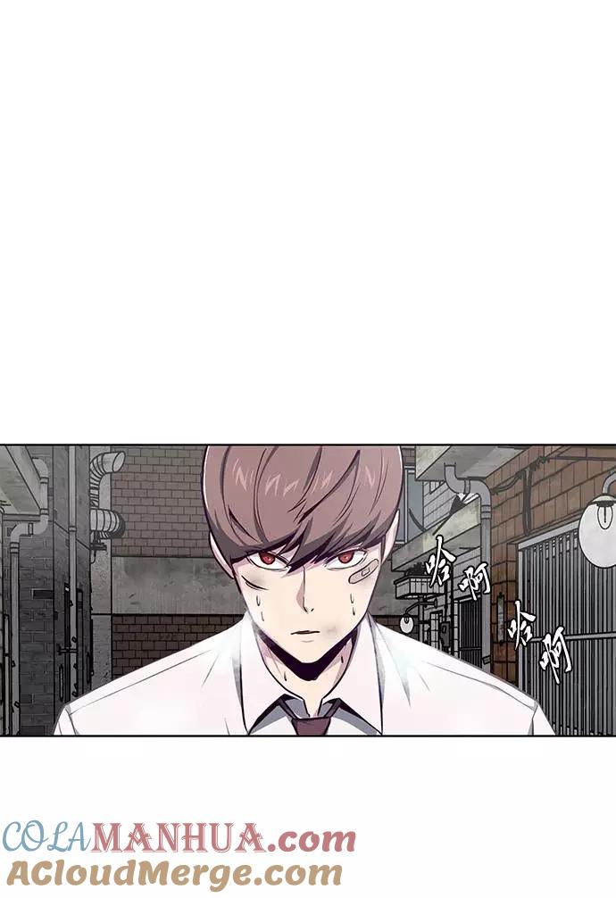 死神少年 - [第40话] 学生会长 - 第10张图