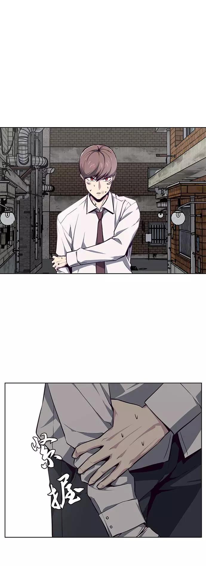 死神少年 - [第40话] 学生会长 - 第23张图