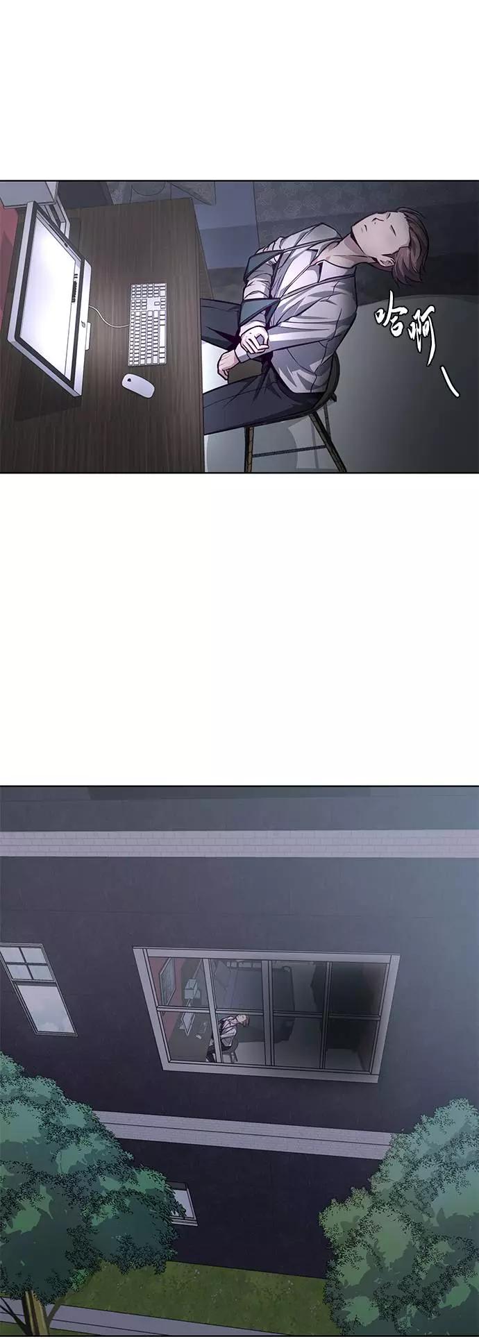 死神少年 - [第40话] 学生会长 - 第72张图