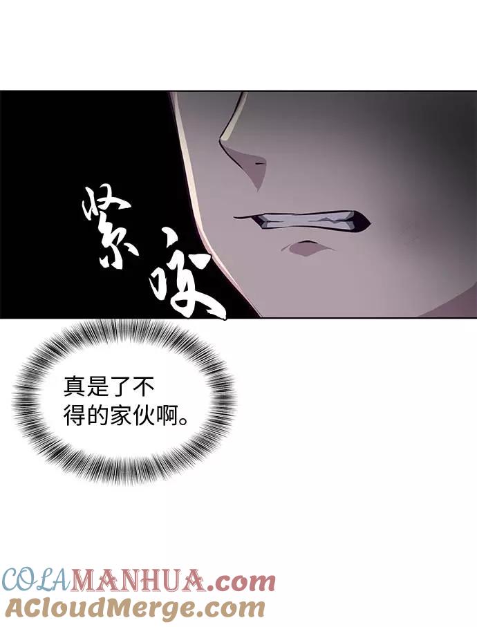 死神少年 - [第40话] 学生会长 - 第70张图