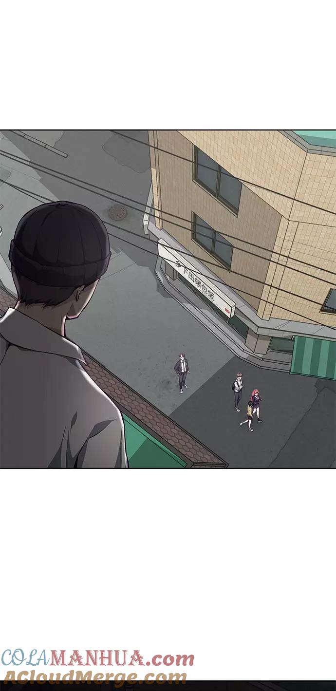 死神少年 - [第41话] 计划 - 第91张图