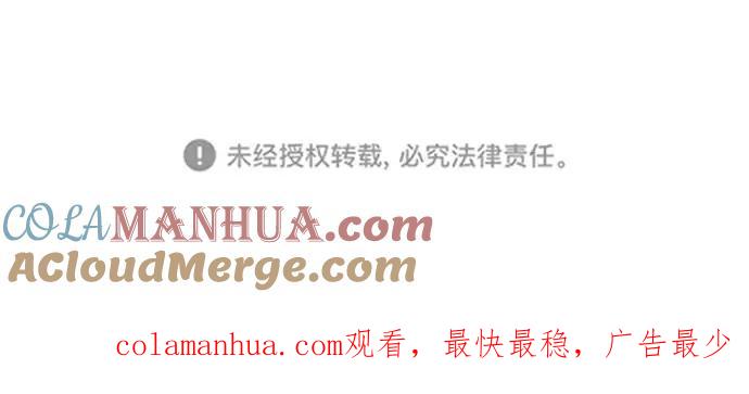 死神少年 - [第41话] 计划 - 第94张图