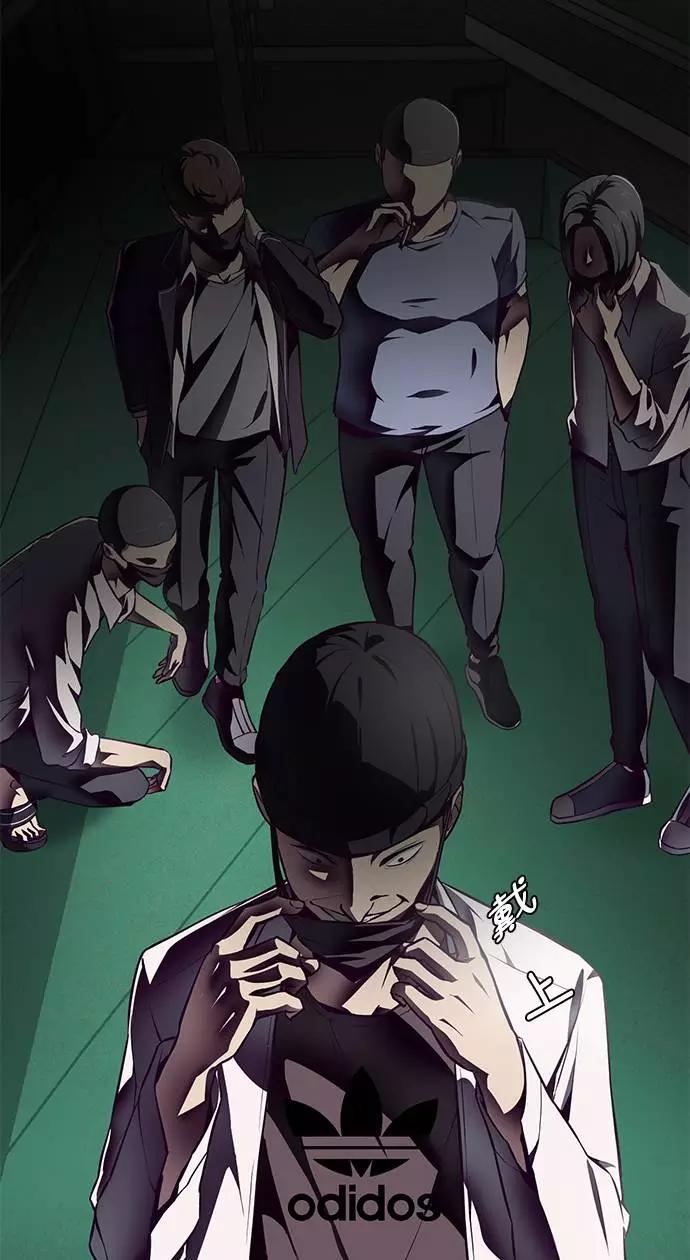 死神少年 - [第41话] 计划 - 第92张图