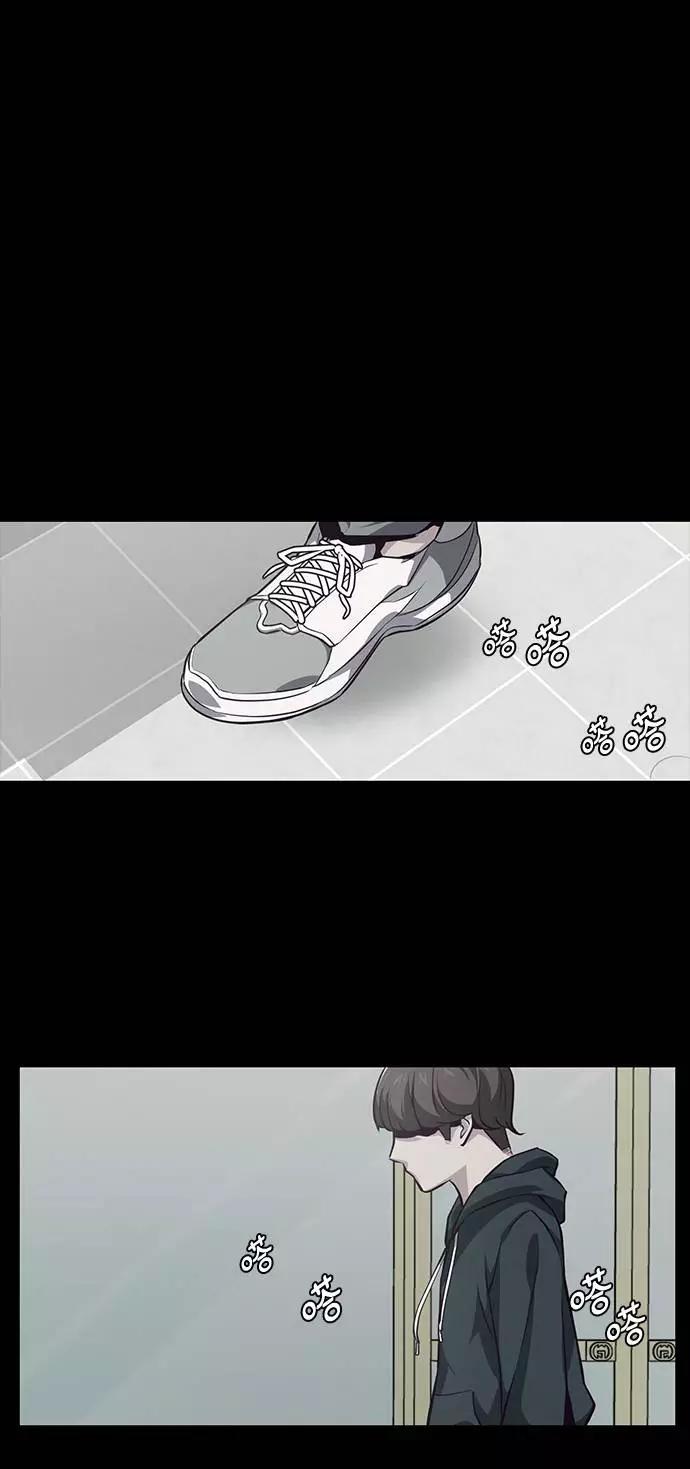 死神少年 - [第41话] 计划 - 第18张图