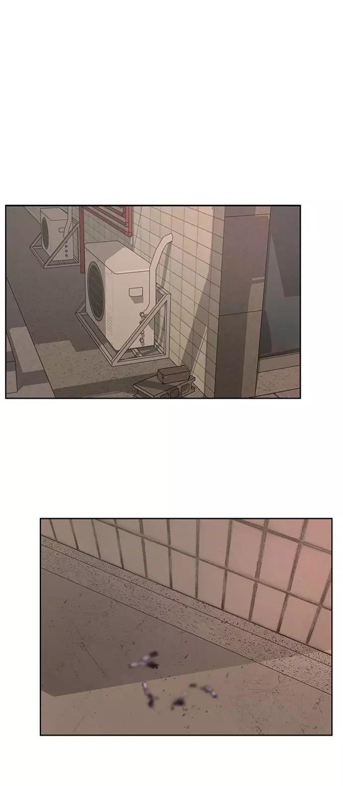 死神少年 - [第41话] 计划 - 第2张图