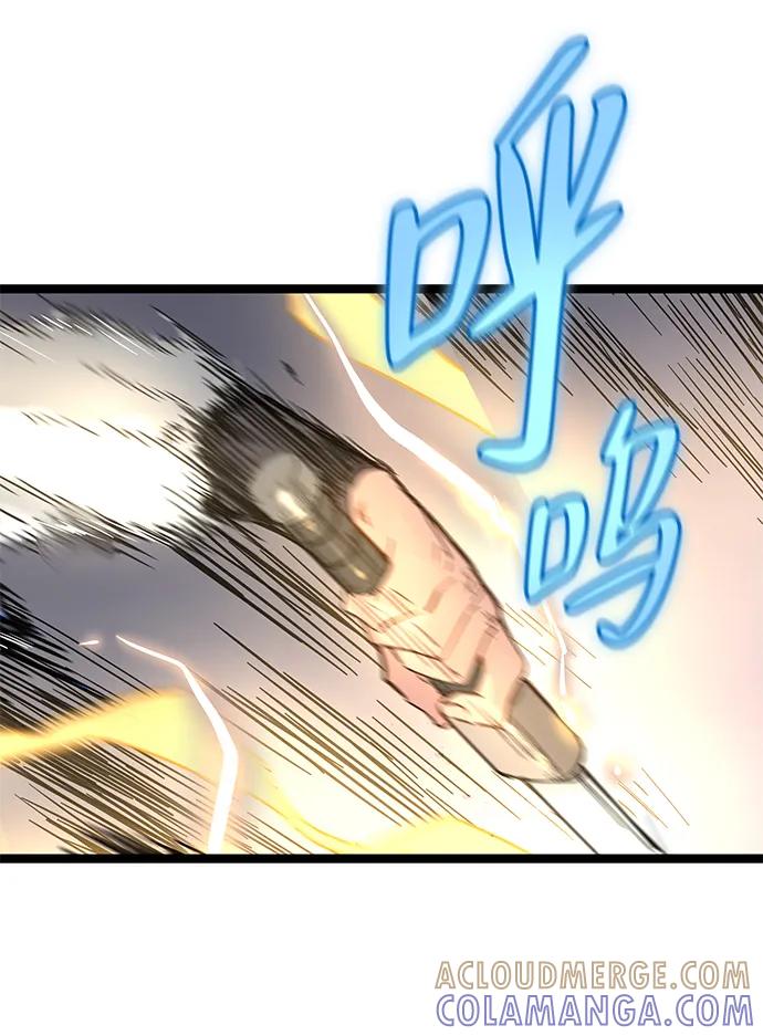 残命天才生存法 第43话 第55页