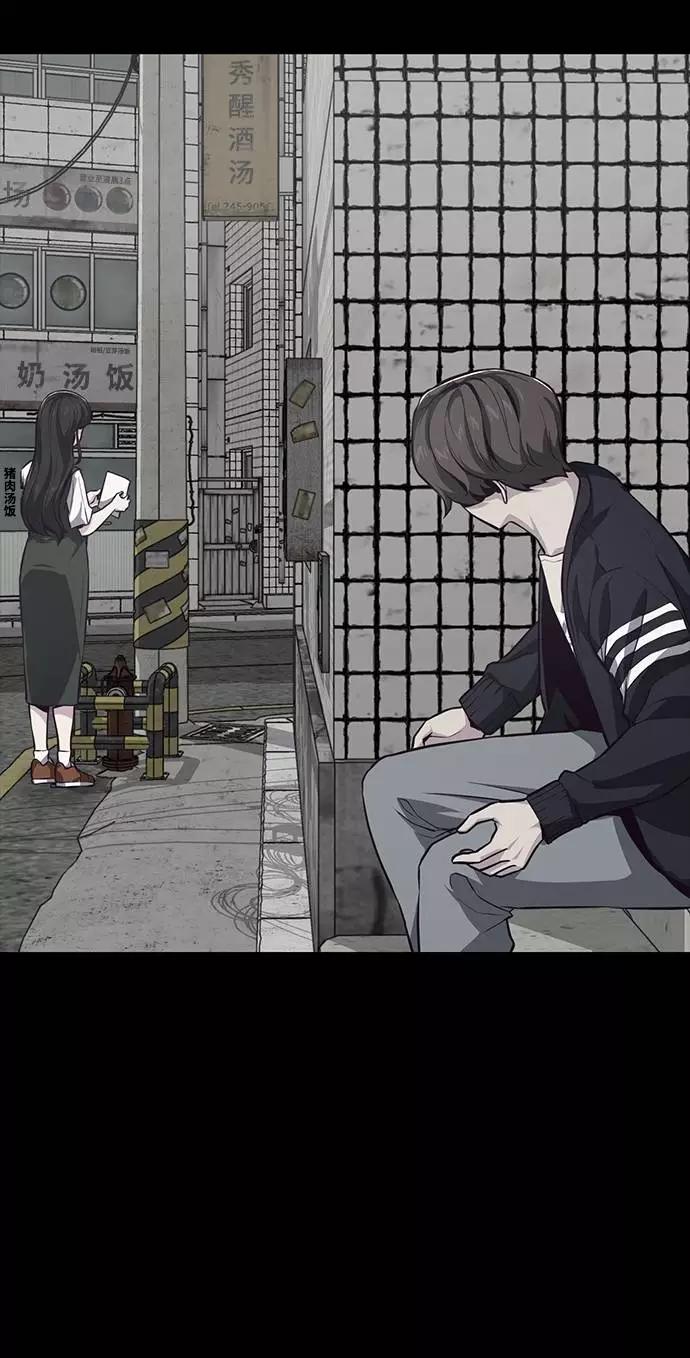 死神少年 - [第41话] 计划 - 第38张图