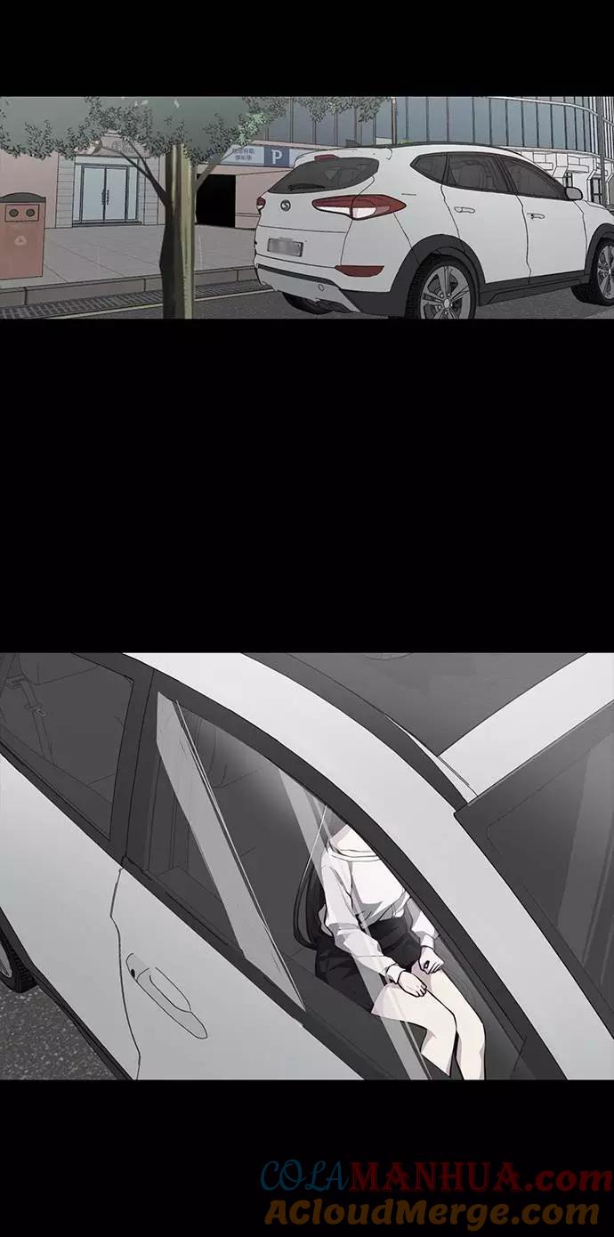 死神少年 - [第41话] 计划 - 第55张图