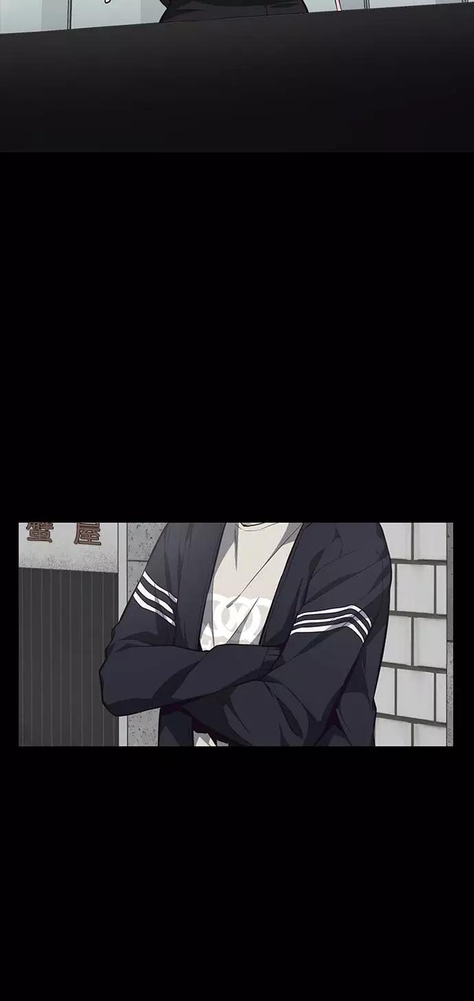 死神少年 - [第41话] 计划 - 第60张图