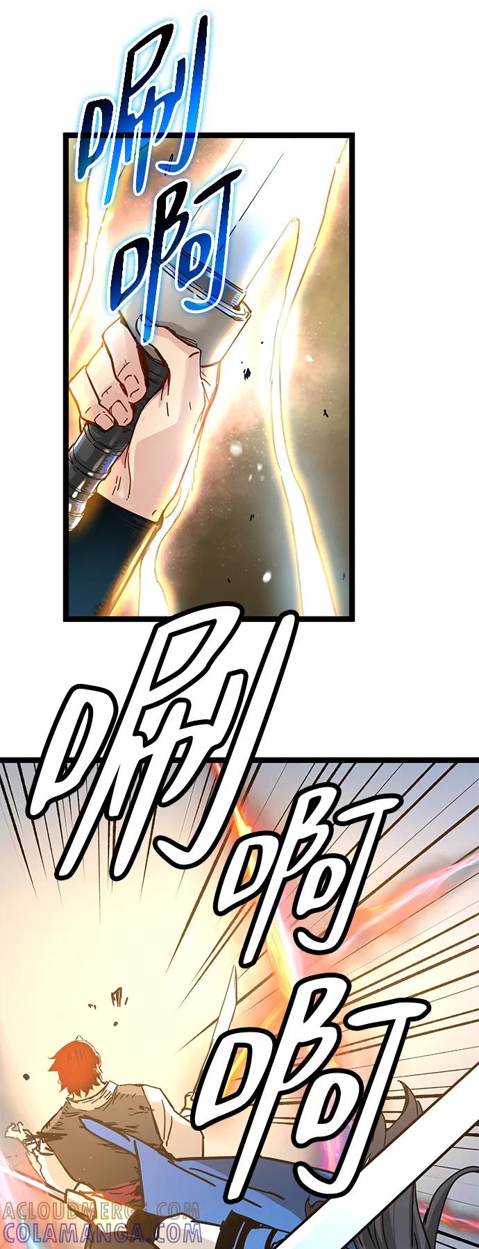 残命天才生存法 第43话 第58页