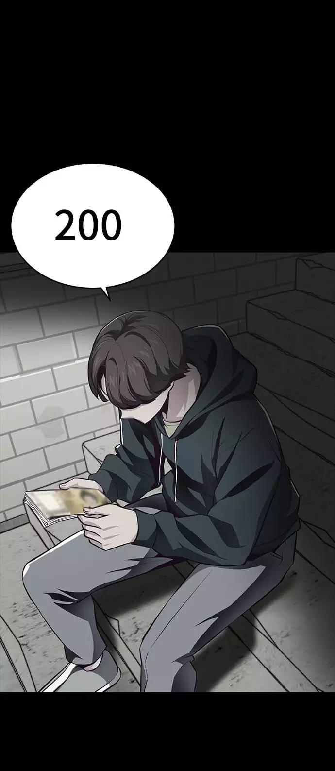 死神少年 - [第41话] 计划 - 第29张图