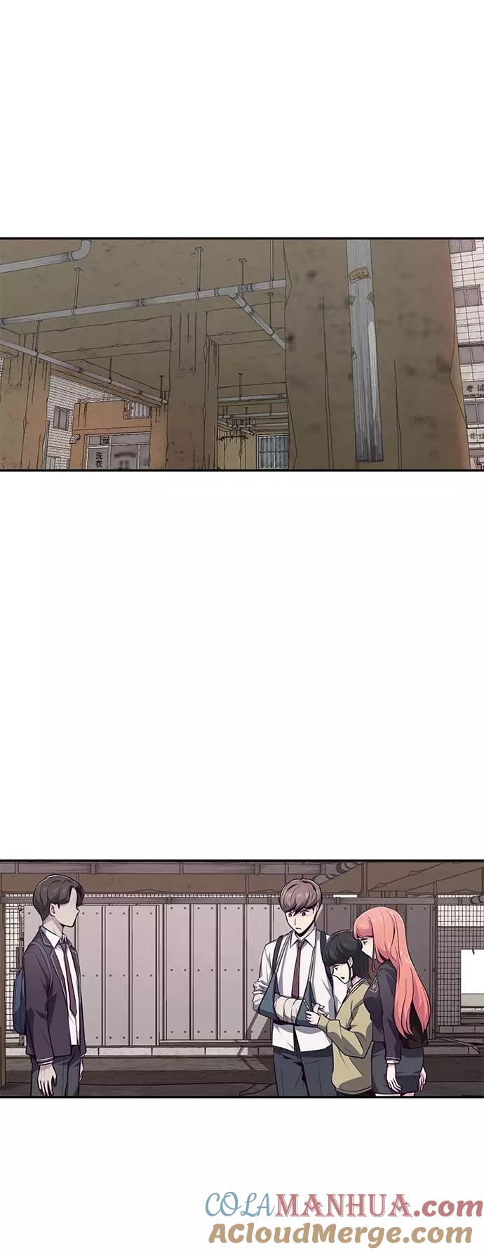 死神少年 - [第42话] 犯人 - 第13张图