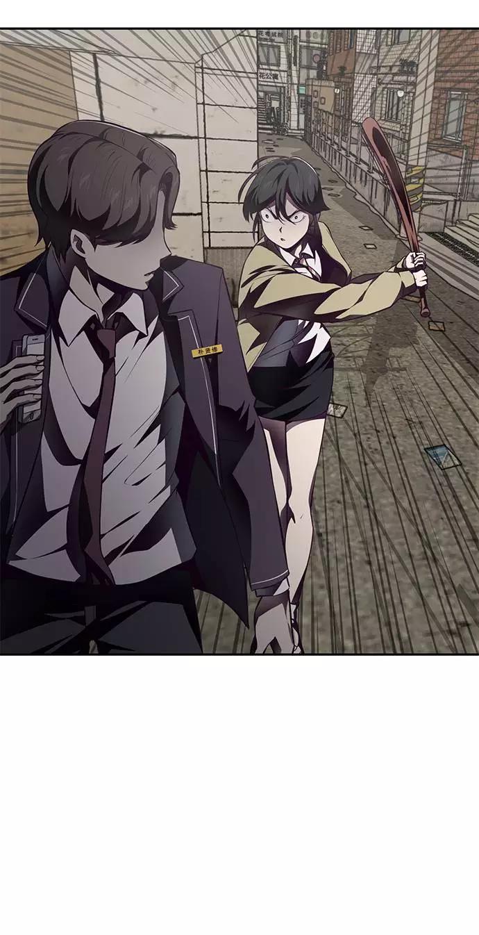 死神少年 - [第42话] 犯人 - 第88张图