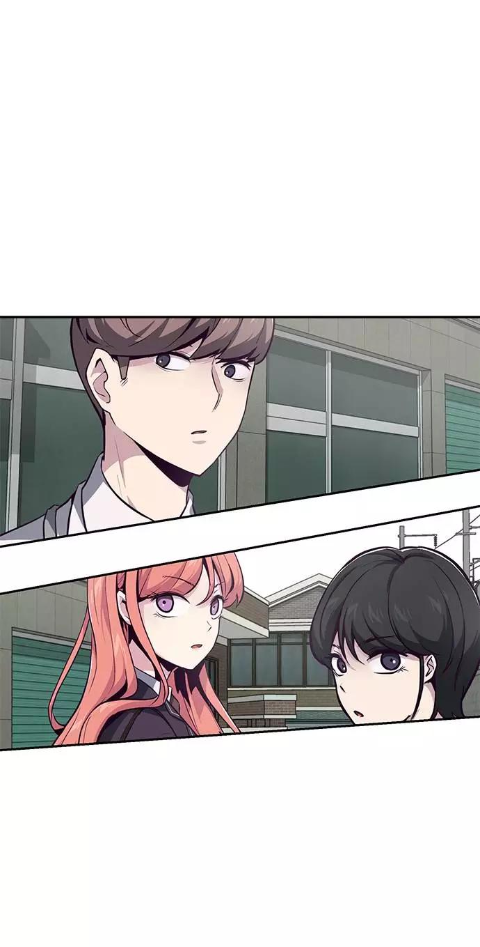 死神少年 - [第42话] 犯人 - 第10张图