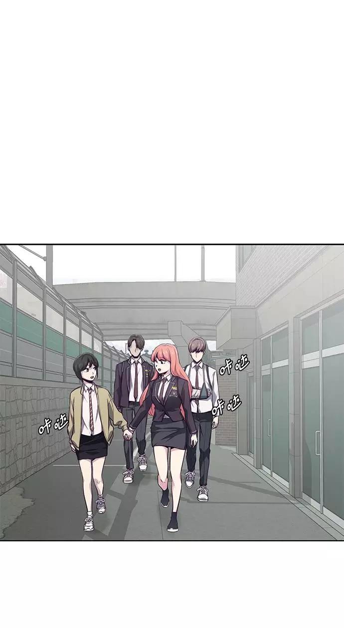 死神少年 - [第42话] 犯人 - 第2张图