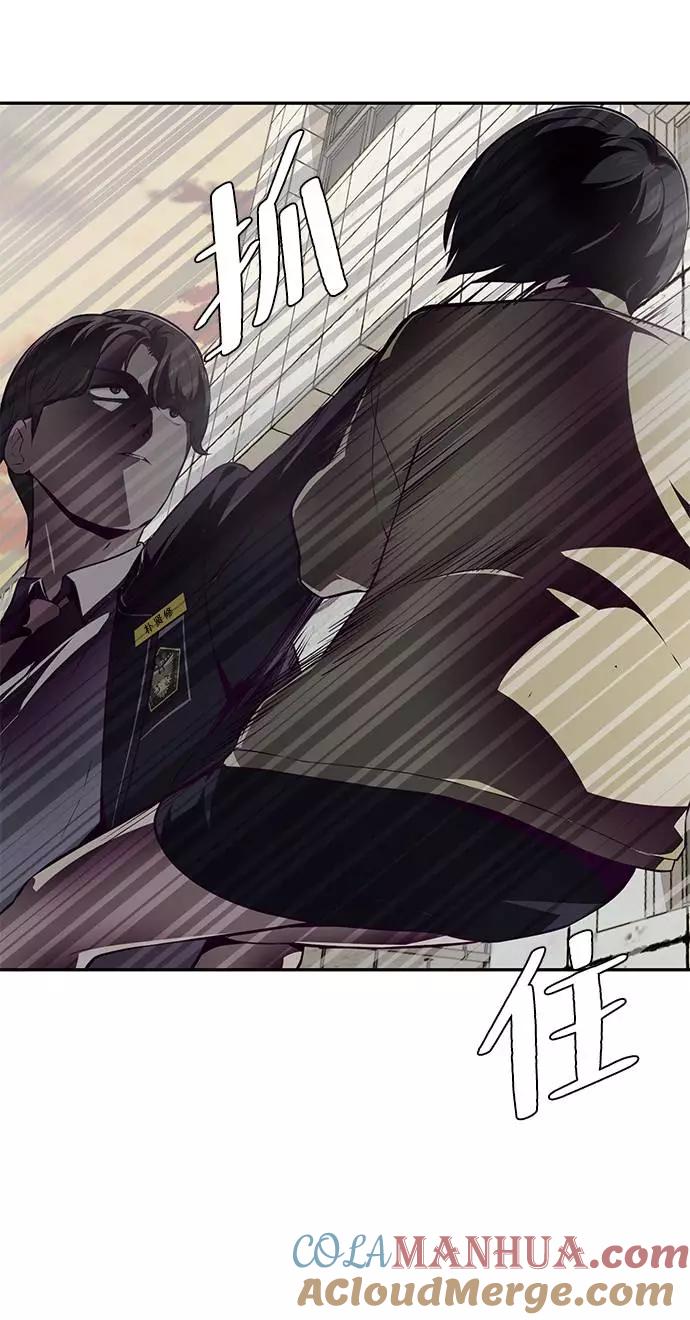 死神少年 - [第42话] 犯人 - 第89张图