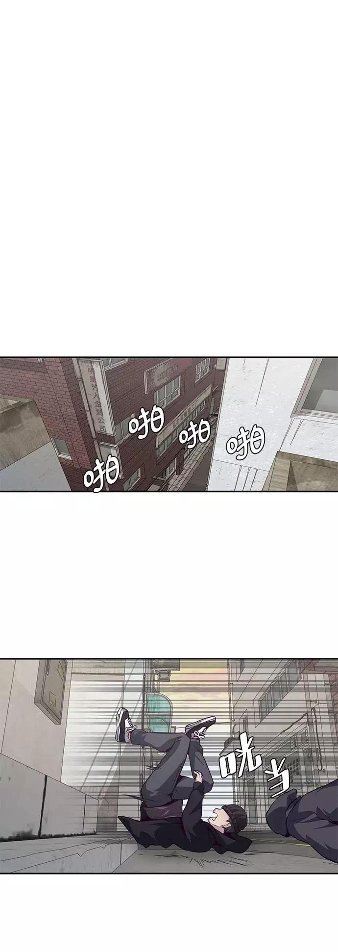 死神少年 - [第42话] 犯人 - 第95张图