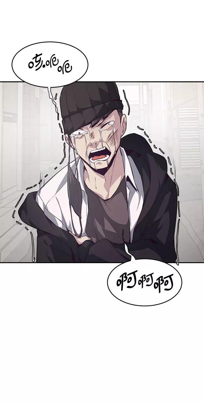 死神少年 - [第42话] 犯人 - 第96张图