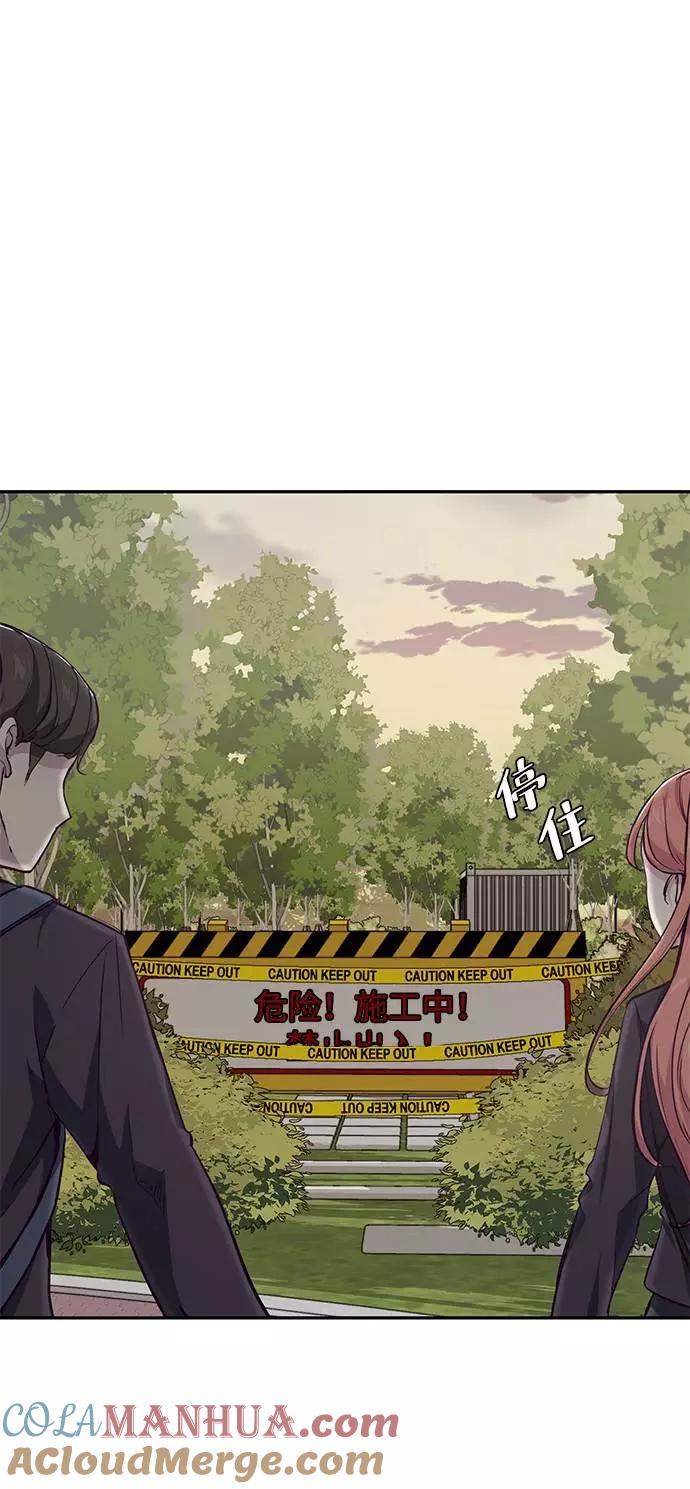 死神少年 - [第42话] 犯人 - 第57张图