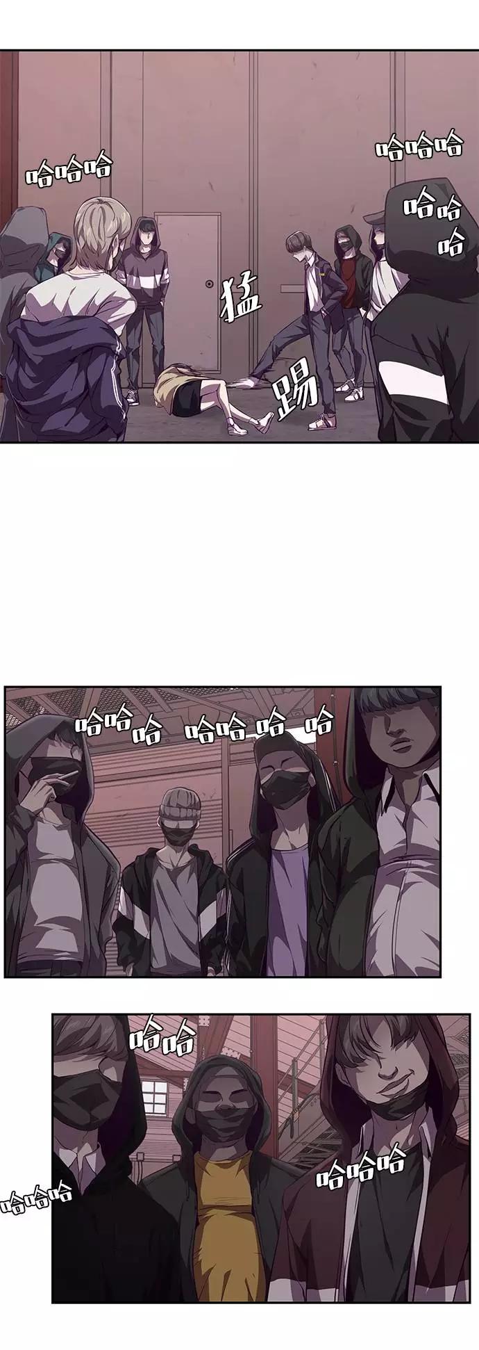 死神少年 - [第43话] 5分钟 - 第17张图