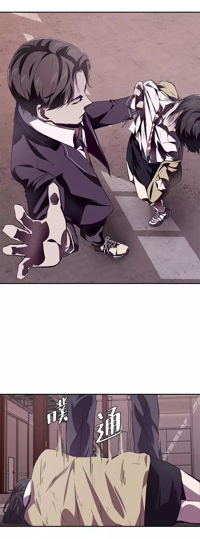 死神少年 - [第43话] 5分钟 - 第39张图