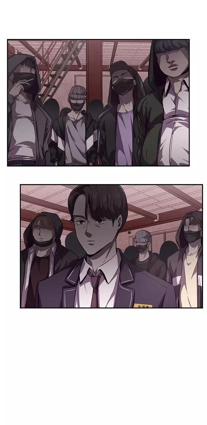 死神少年 - [第43话] 5分钟 - 第87张图