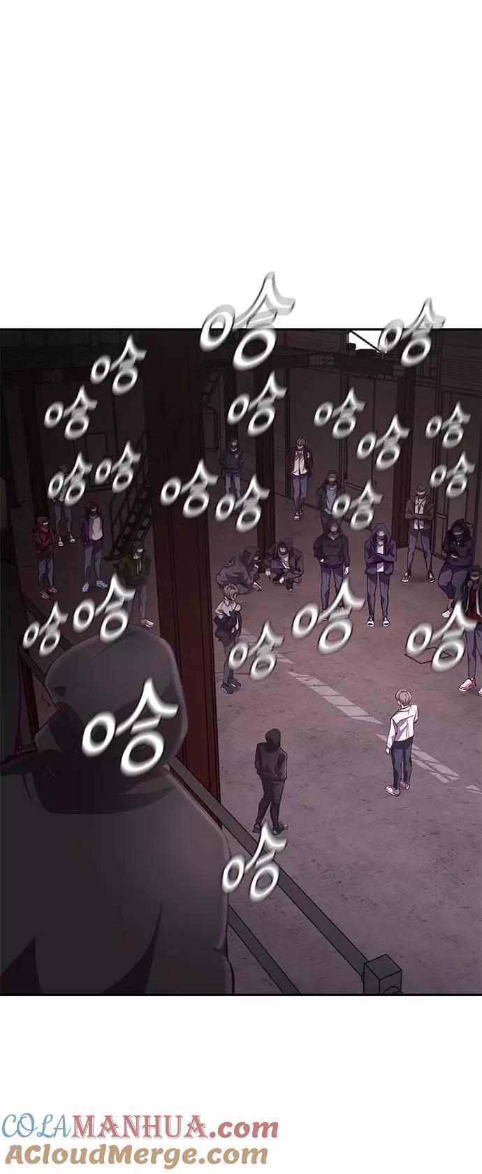 死神少年 - [第43话] 5分钟 - 第79张图