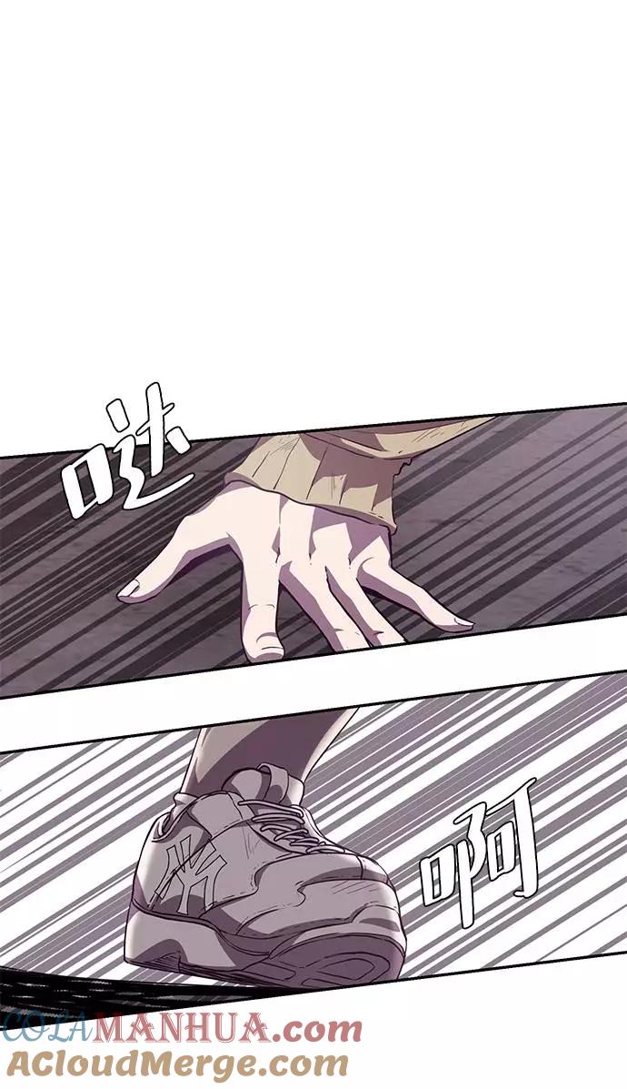 死神少年 - [第43话] 5分钟 - 第28张图