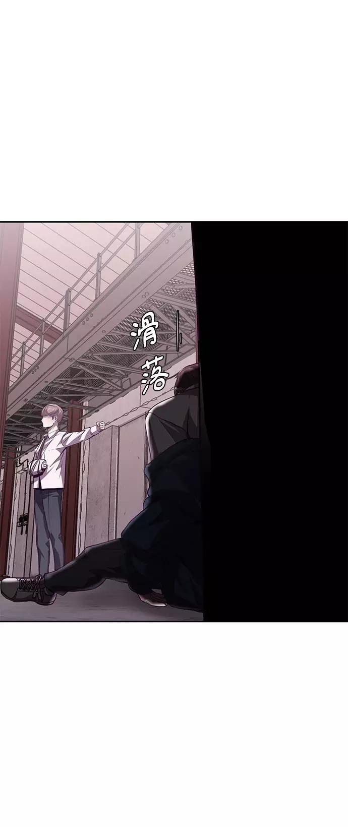 死神少年 - [第43话] 5分钟 - 第86张图