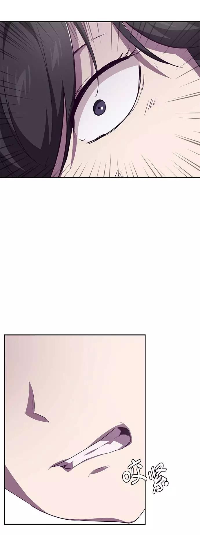 死神少年 - [第43话] 5分钟 - 第11张图