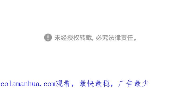 死神少年 - [第43话] 5分钟 - 第98张图