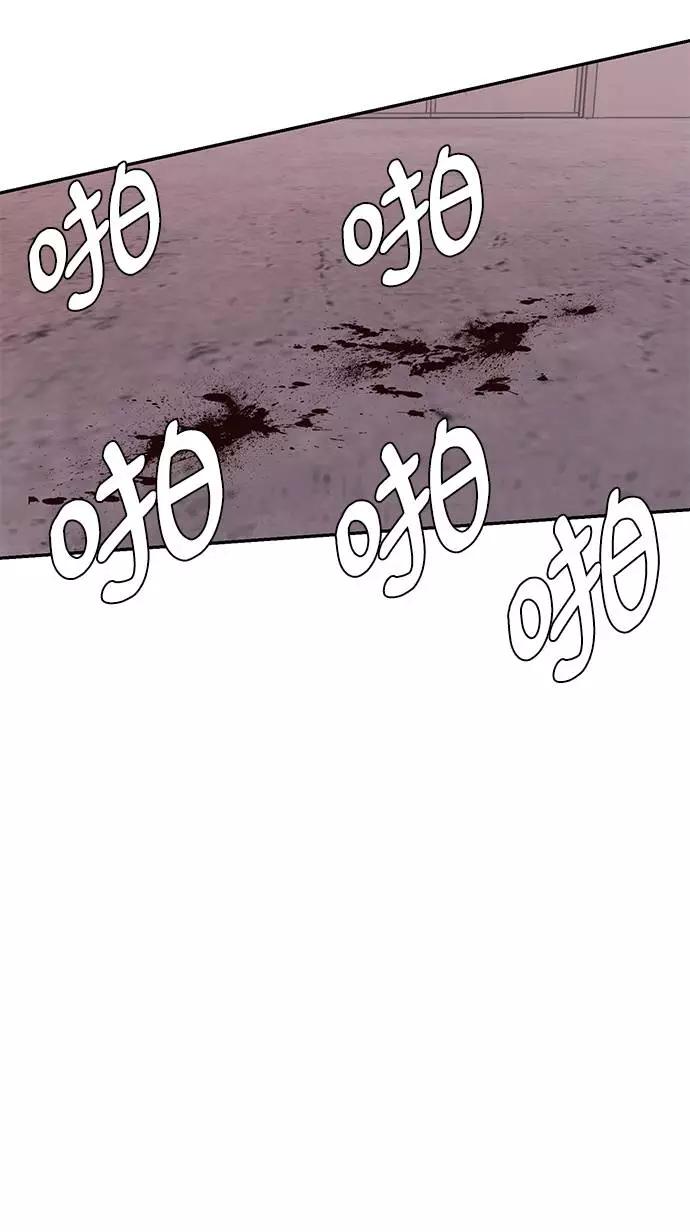 死神少年 - [第43话] 5分钟 - 第38张图