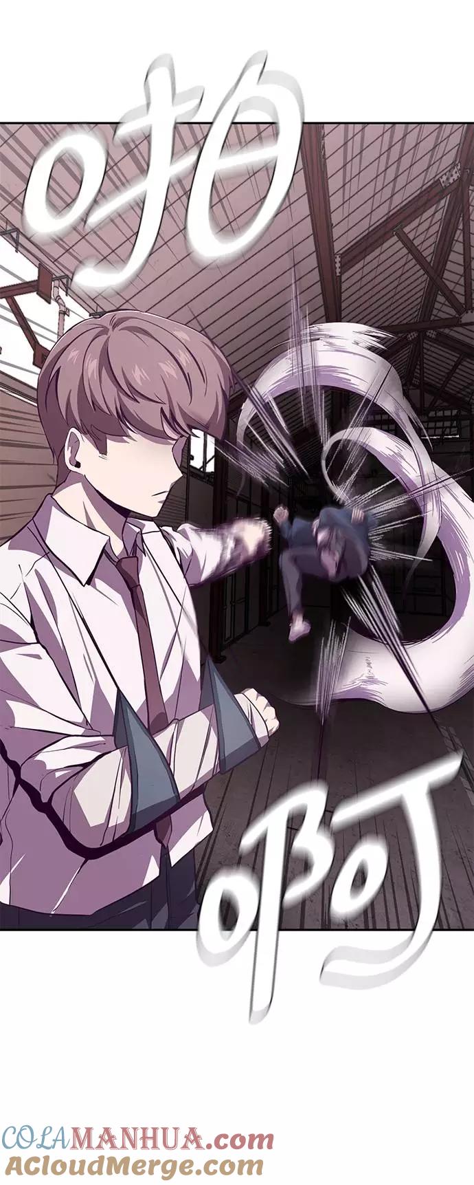 死神少年 - [第43话] 5分钟 - 第85张图