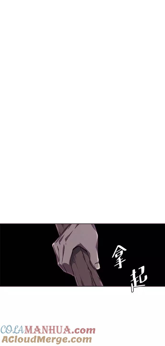 死神少年 - [第43话] 5分钟 - 第67张图