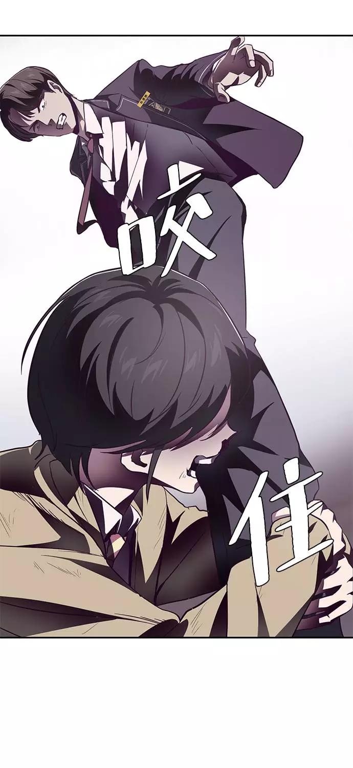 死神少年 - [第43话] 5分钟 - 第30张图