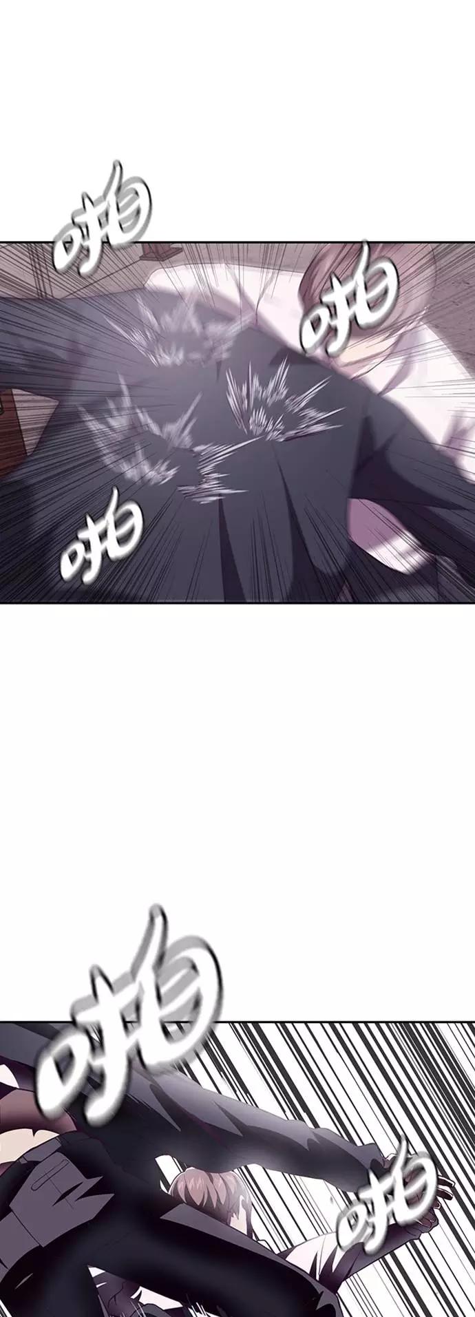 死神少年 - [第44话] 极真空手道创始人 - 第35张图