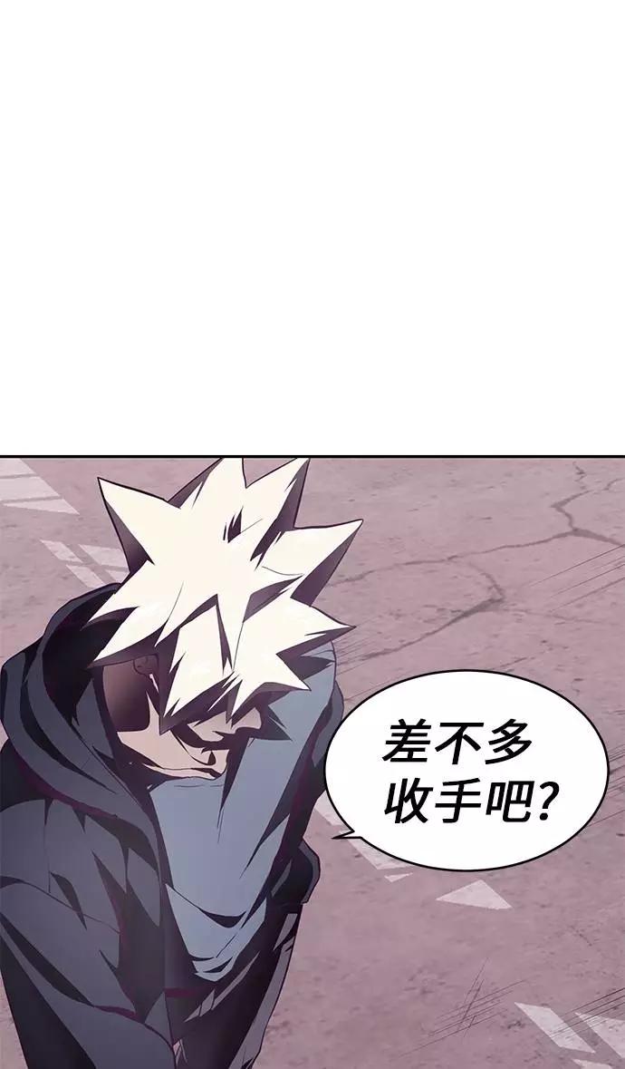 死神少年 - [第44话] 极真空手道创始人 - 第75张图